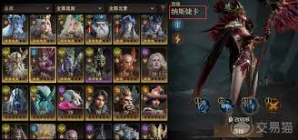 龙息神寂全职业强度榜是怎样的