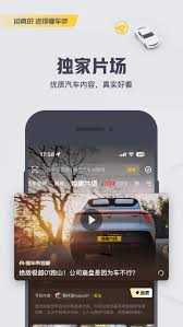 懂车帝扫一扫如何识别车辆