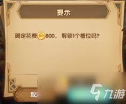 我的世界原初型生命精华如何获取