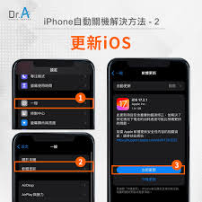 iPhone老是自动关机如何解决
