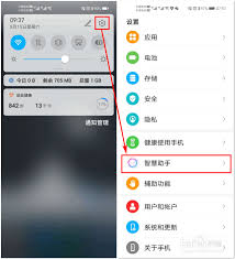 荣耀yoyo如何唤醒