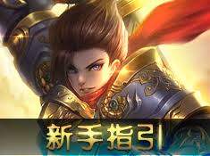 天天龙族剑士厉害吗