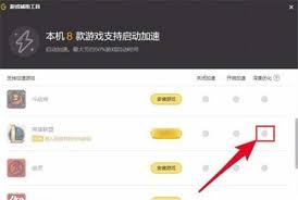 Wegame打不开游戏如何解决