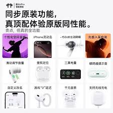 苹果手机蓝牙如何进行配对