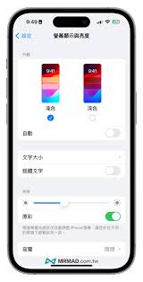 苹果iOS17更新了哪些APP功能