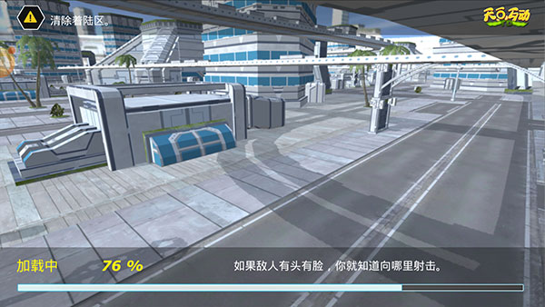 拉斯维加斯混乱官网版