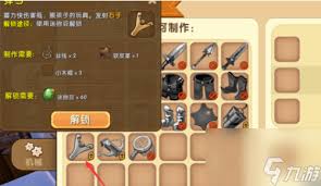 迷你世界新版本2025年弹弓怎么做