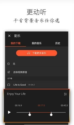 qq动态音乐头像制作安卓版