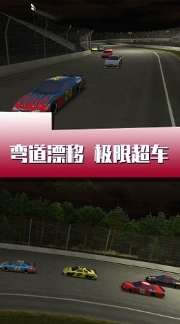 闪电疯狂赛车免费版