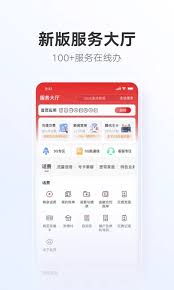 联通手机营业厅如何查看话费账单