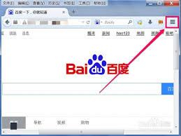 火狐浏览器怎么设置静音？教你快速实现静音功能