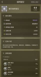怪物猎人荒野十大最强武器有哪些推荐