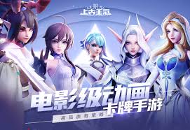 上古王冠秘境探险怎么玩