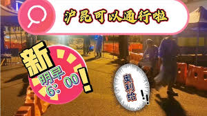 鹿路通如何退款