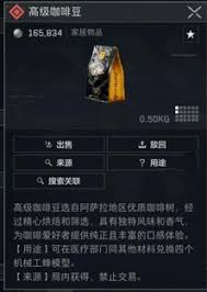 三角洲行动大红排行是什么