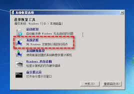 解决电脑黑屏无法启动怎么办