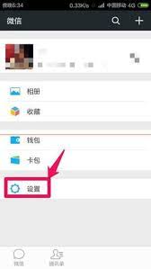 茉耀隐藏相册如何取消