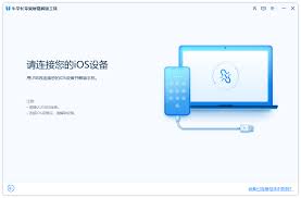 如何无需密码解除iPhone远程管理（MDM）