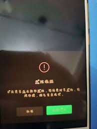 刚加的人微信发红包安全吗