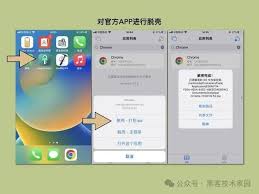 苹果手机如何同时使用两个应用