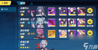 崩坏3深渊泰坦怎么打