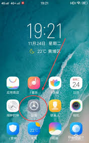 如何查看百度手机热点