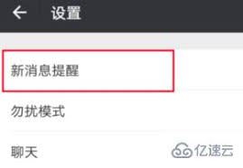 微信小程序怎么关闭声音