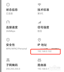 小米手机如何开启无线调试