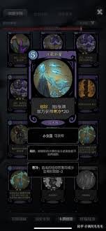 月圆之夜森林之灵小女巫怎么打败