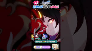 崩坏星穹铁道风暴戛然而止成就怎么完成