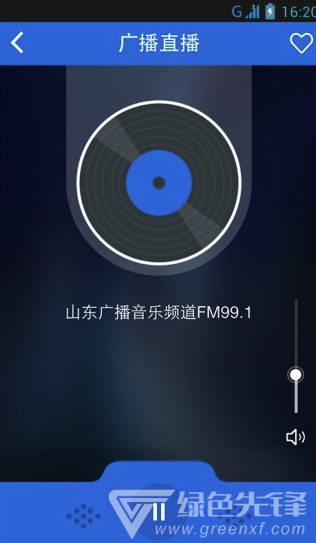 和山东手机台官网版