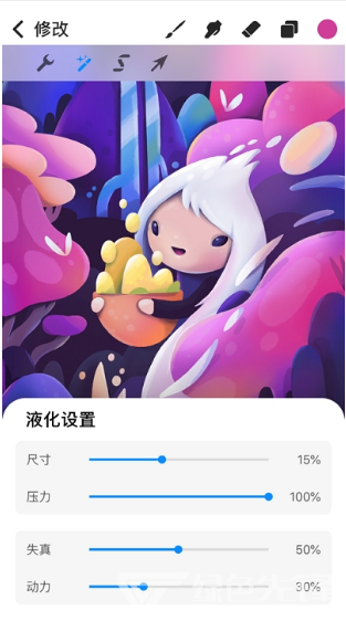 ProcreatePocket安卓版