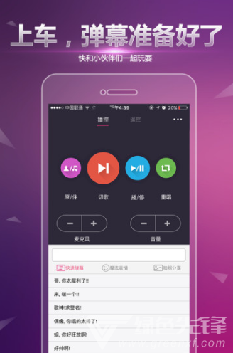 多唱K歌