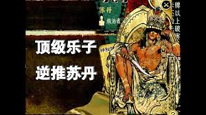苏丹的游戏造反线怎么玩
