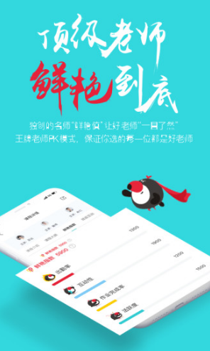 犀鸟公考最新版