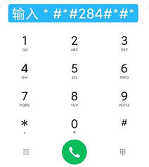 红米手机如何查看电池健康度