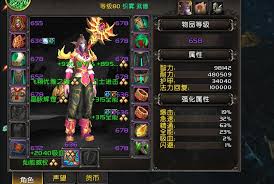魔兽世界11.1奶僧装备怎么挑选