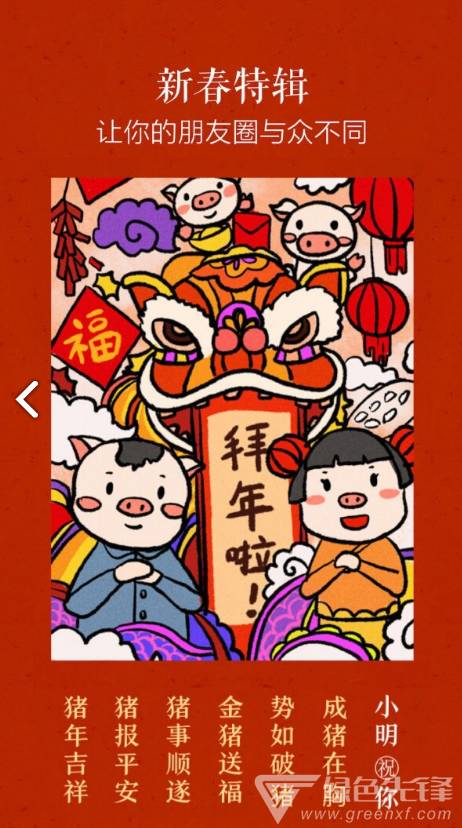 文字控手机版