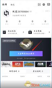 小黑盒如何绑定原神账号