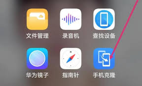 安卓手机如何一键导入另一个手机的数据