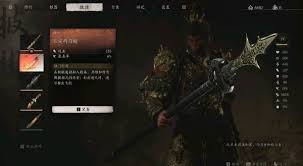 黑神话悟空杨戬怎么用轮椅打