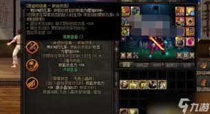 DNF祝福冰冻寒渊属性是什么