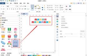 亿图软件如何制作生日贺卡