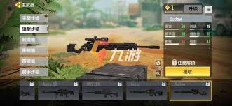 使命召唤战区中最强狙击枪是啥