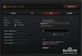 Dota2控制台指令有哪些