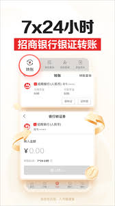 智远一户通如何关闭成交提醒