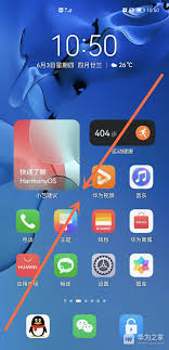 华为键锁屏在哪里设置