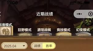 炉石传说阿莎曼海盗贼卡组怎么搭配