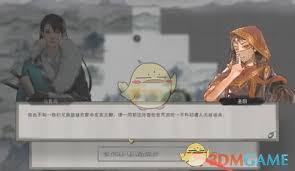 鬼谷八荒如何解救圣阳