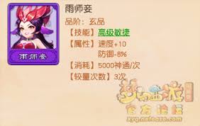 梦幻西游千变万化卡牌图鉴大全最新版是什么